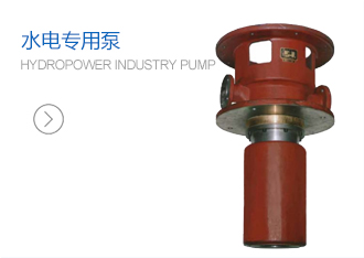 天津華曼泵業集團有限公司